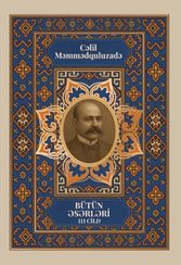 Cəlil Məmmədquluzadə. Bütün əsərləri III CİLD