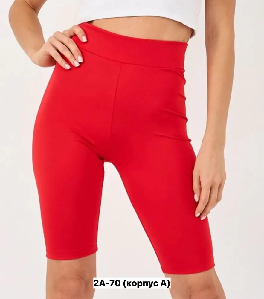 Велосипедки 50348852 Fabrika