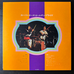 Carpenters ‎– Carpenters Golden Prize (Япония 1971г.)
