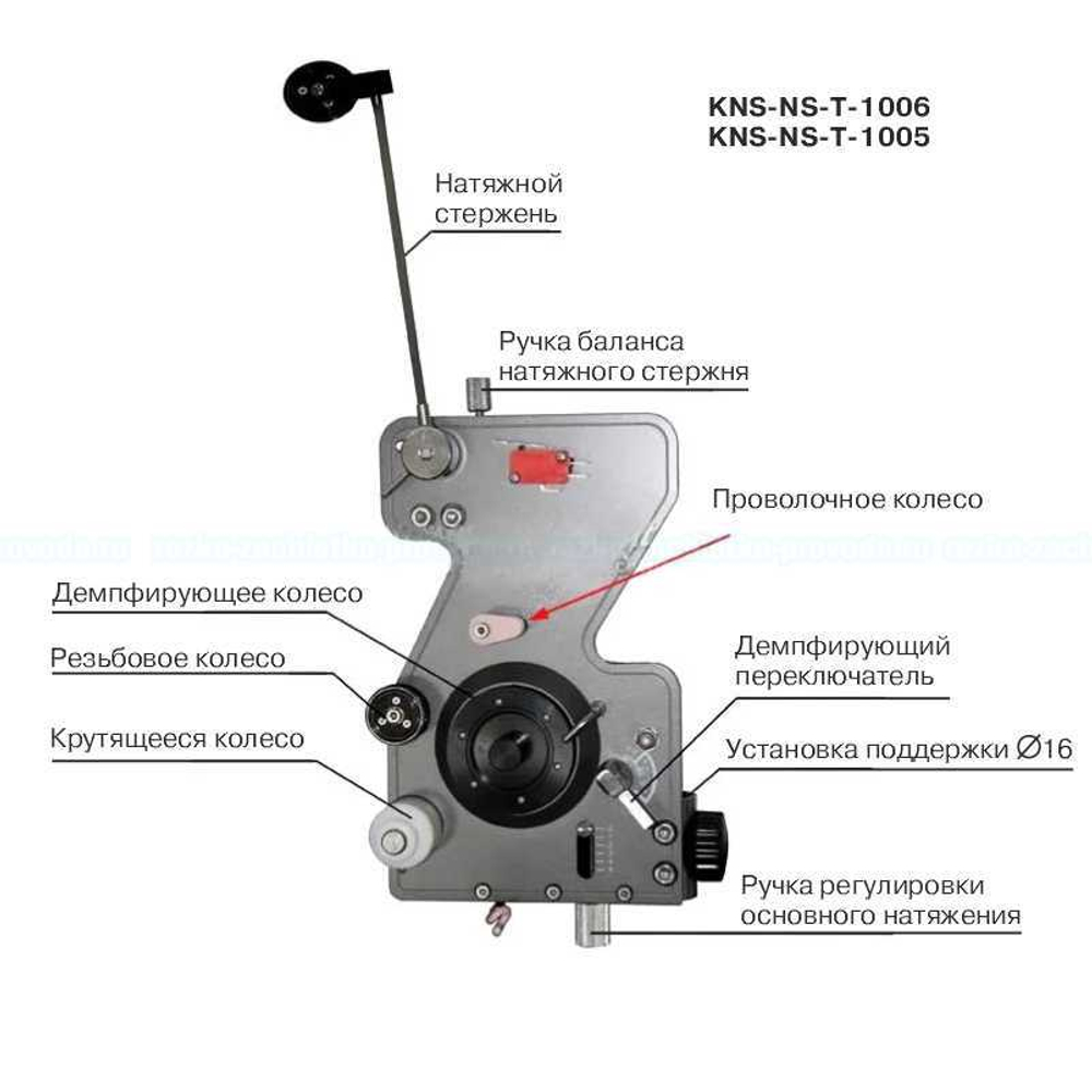 Натяжитель MIR-NS-T-1005 (белый)