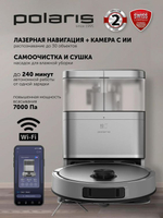 Робот-пылесос Polaris IQ Home PVCRAC 7290, 55Вт, серый/серый