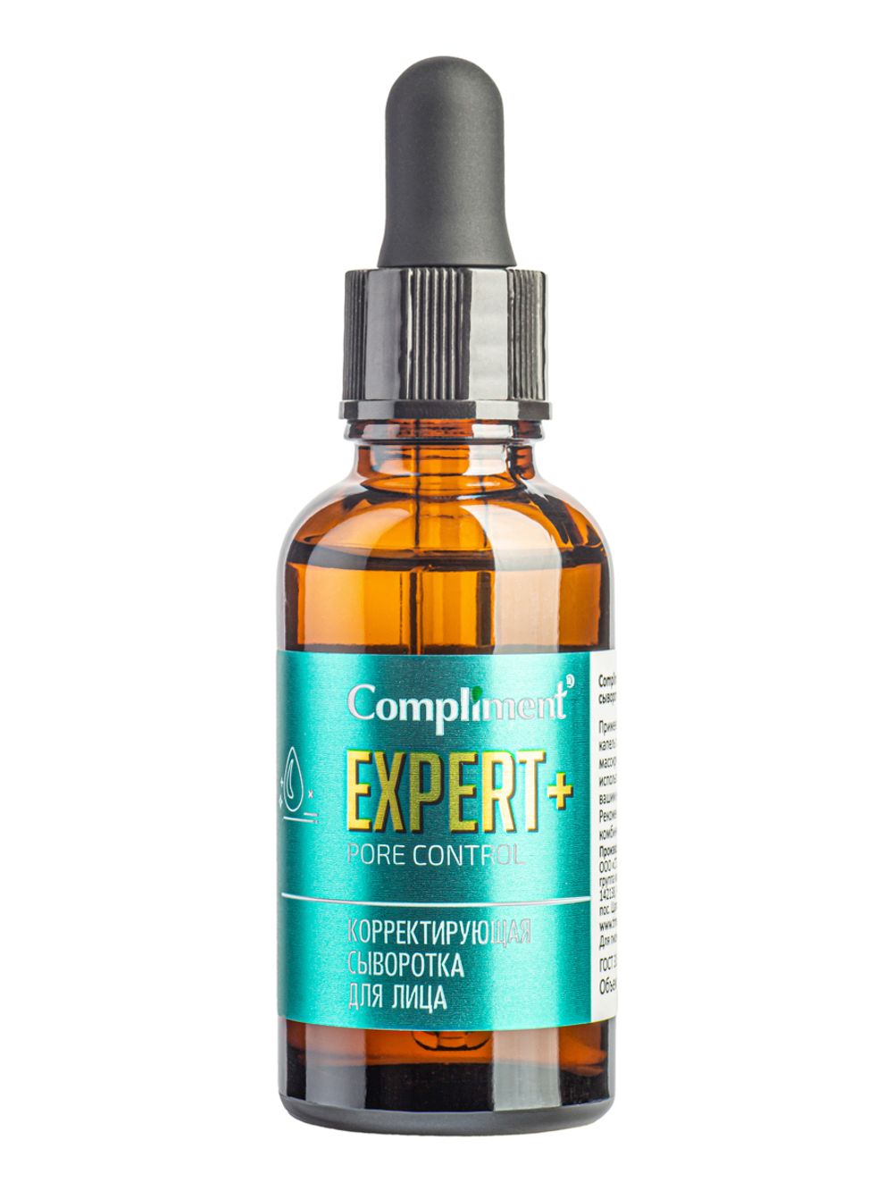 Compliment EXPERT+PORE CONTROL корректирующая сыворотка для лица