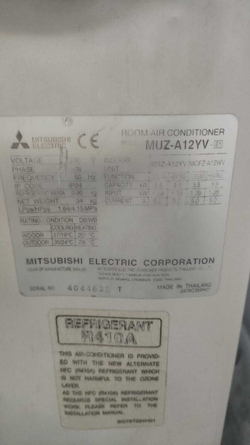 Сплит система Mitsubishi MUZ-A12YV