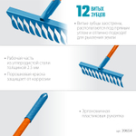GRINDA PR-12T FIBER, 380 х 100 х 1530 мм, 12 витых зубцов, углеродистая сталь, фибергласовый черенок, садовые грабли, PROLine (39654)