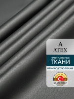 Ткань для штор и интерьера, Блэкаут, Размер 300*280