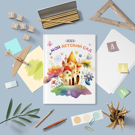 PSD-Шаблон фотокниги "Цветик-семицветик"