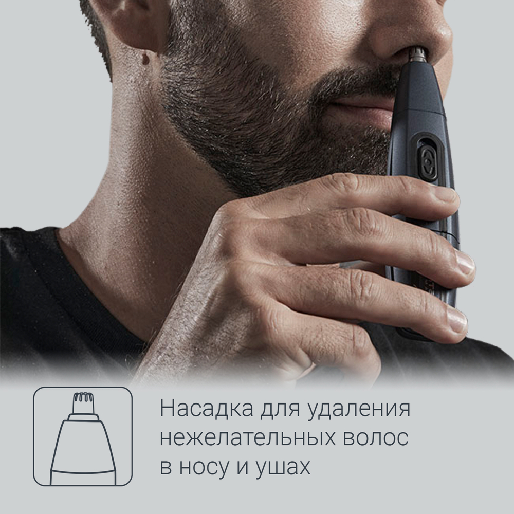 Мультинабор для стрижки Rowenta Precision Trimmer Nomad TN3651F0