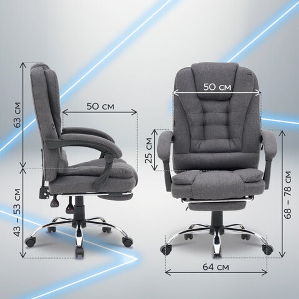 Кресло офисное CROMEX (КРОМЕКС) "Chill MS-005", с функцией вибромассажа, подножка, ткань, серое, 532959