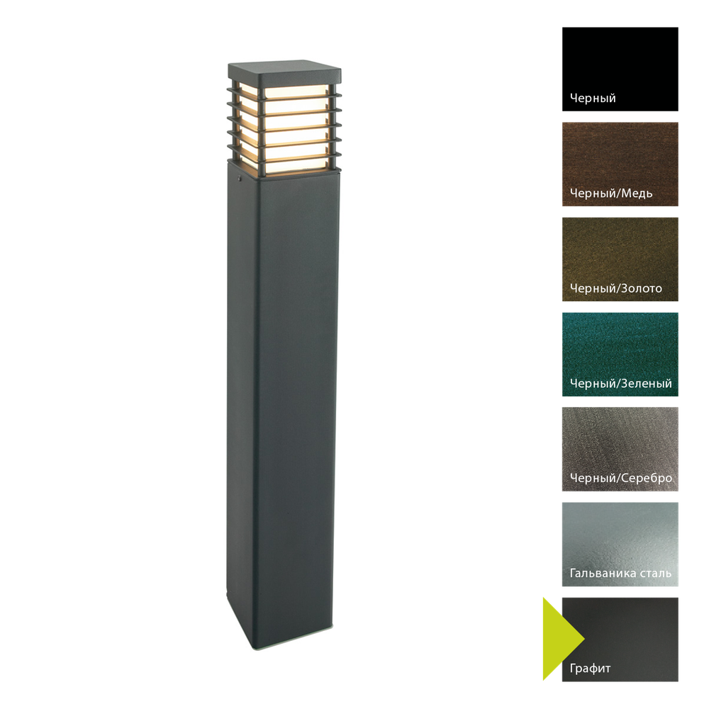 Фонарный столб Norlys HALMSTAD 296 Norlys