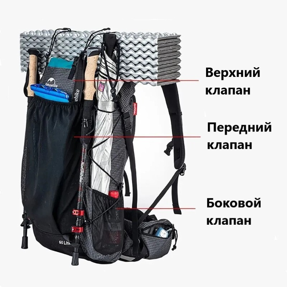 Рюкзак туристический Naturehike Rock 60L+5 dyneema