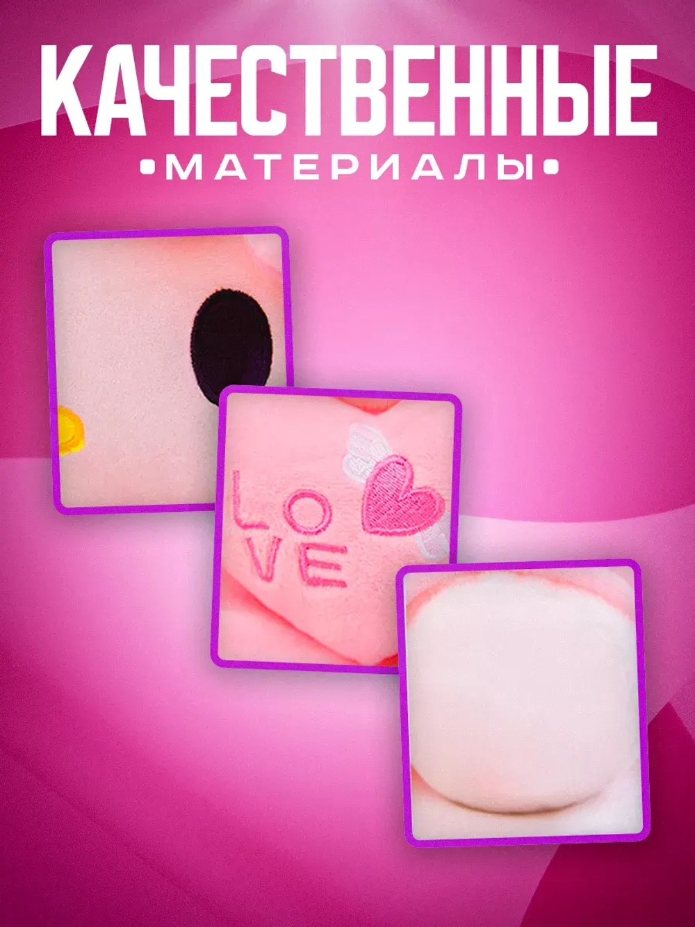 Мягкая игрушка Хеллоу Китти
