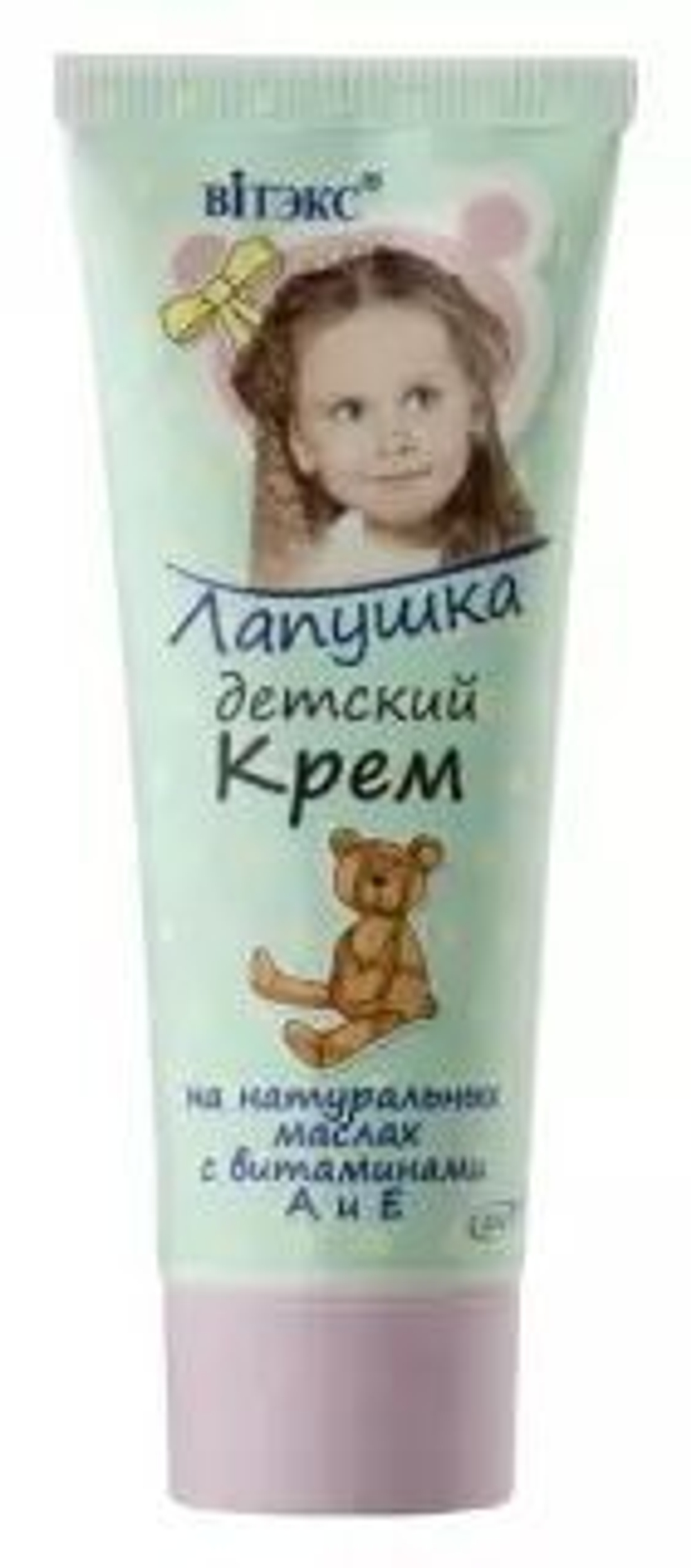 Витэкс ЛАПУШКА Крем ДЕТСКИЙ 75мл