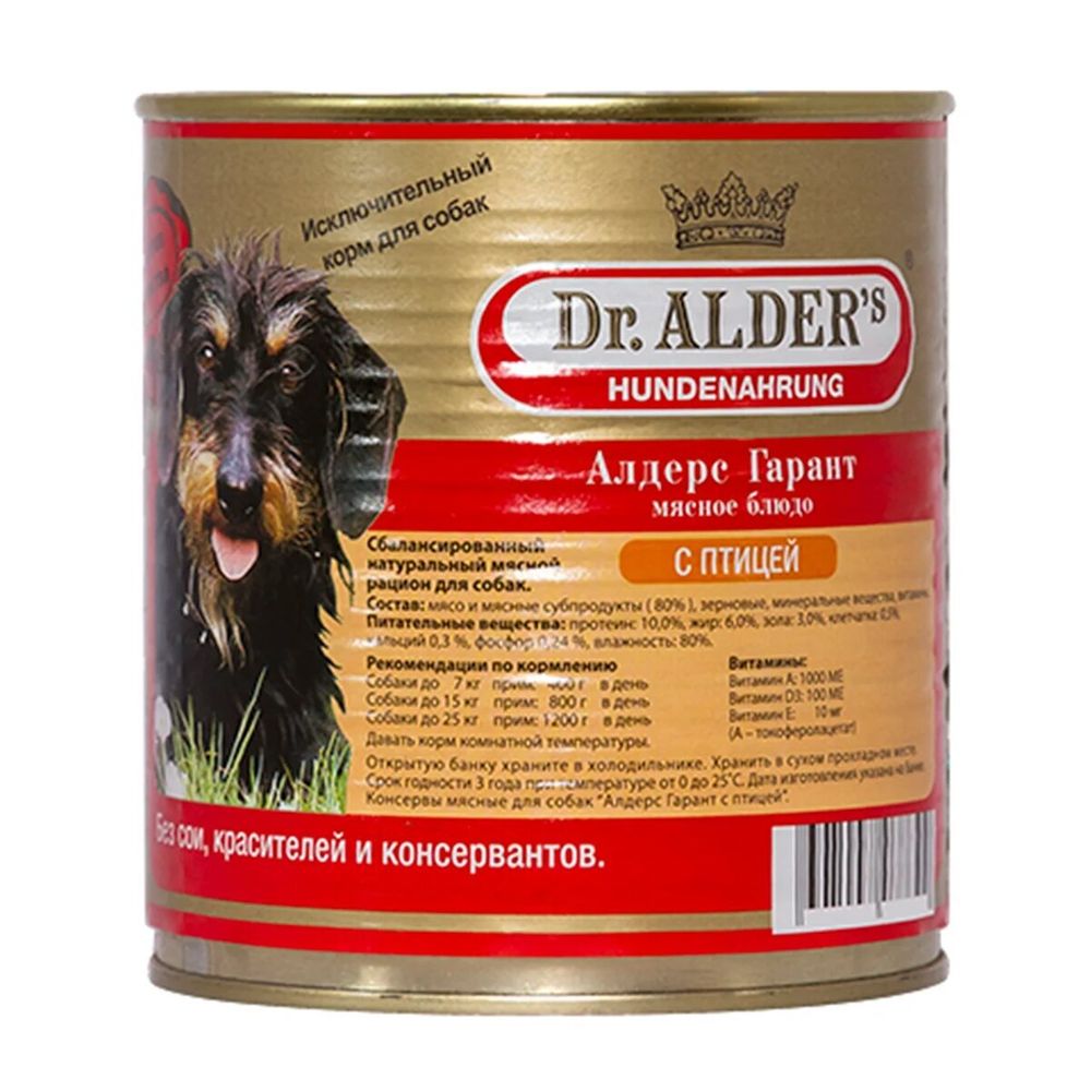 Консервы Dr.Alder`s Алдерс Гарант для собак с курицей 750 г