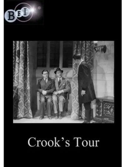 Турне аферистов (1940) (DVD-R)