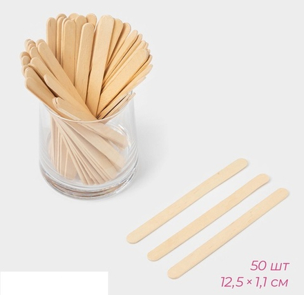 Палочки для мороженого 12.5×1.1 см, набор 50 шт.