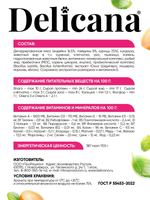 Cухой полнорационный корм для взрослых собак средних пород говядина с овощами Delicana 2кг