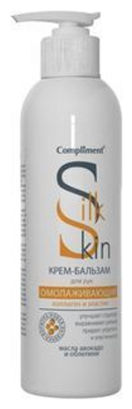 Compliment Silk Skin Крем-бальзам для рук Омолаживающий во флаконе 200 мл