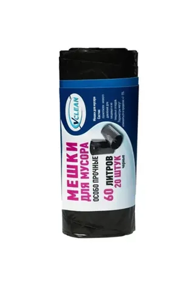 Мешки для мусора 60л 60х70 ПНД 18мкм особо прочные черные /рул.=20 шт.