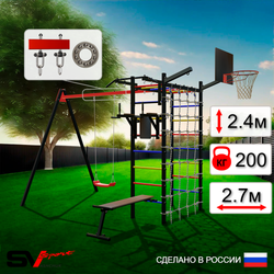 Уличный спортивно-игровой комплекс Sv Sport У3412КП1 (Турник/Брусья/Скамья/"Лодочка"/Подвесы на подш/Щит баскет/Кронш бокс/Сетка)