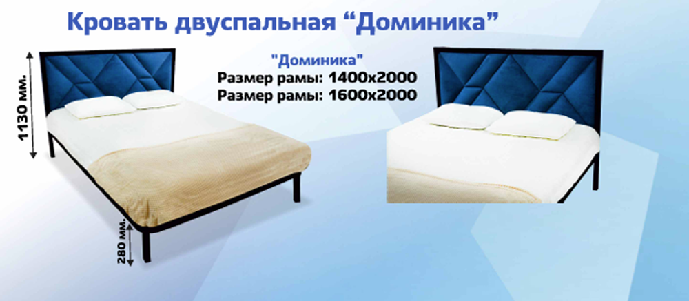 Кровать лофт Доминика