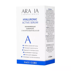 ARAVIA LABORATORIES Увлажняющая сыворотка с гиалуроновой кислотой Hyaluronic Active Serum, 30 мл