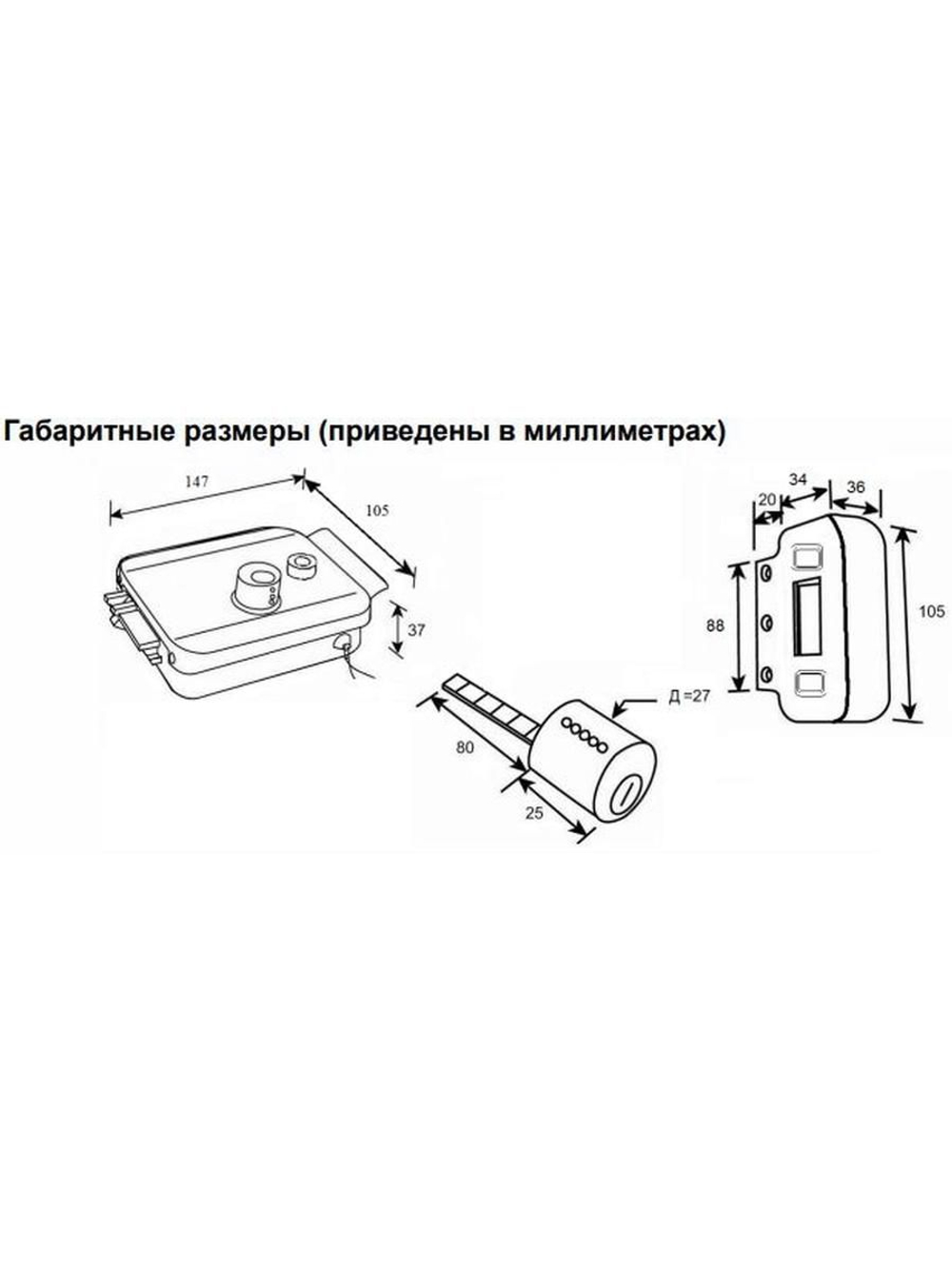 Механизм цилиндровый Цилиндр для TS-EL2369 Classic