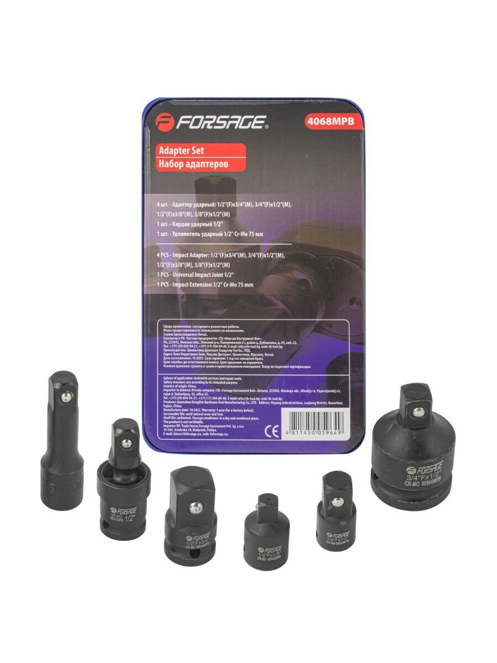Набор адаптеров ударных 6пр(3/8''(F)x1/2''(M),1/2''(F)x3/8''(M),1/2''(F)x3/4''(M),3/4''(F)x1/2''(M),удлинитель 125мм, кардан 1/2''),в ложементе Forsage F-4068MPB