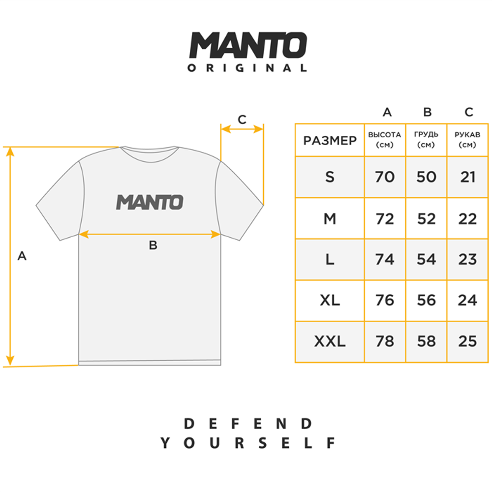 Тренировочная майка Manto Logo