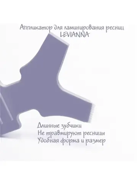 Аппликатор 10 шт LBA "зайчик"