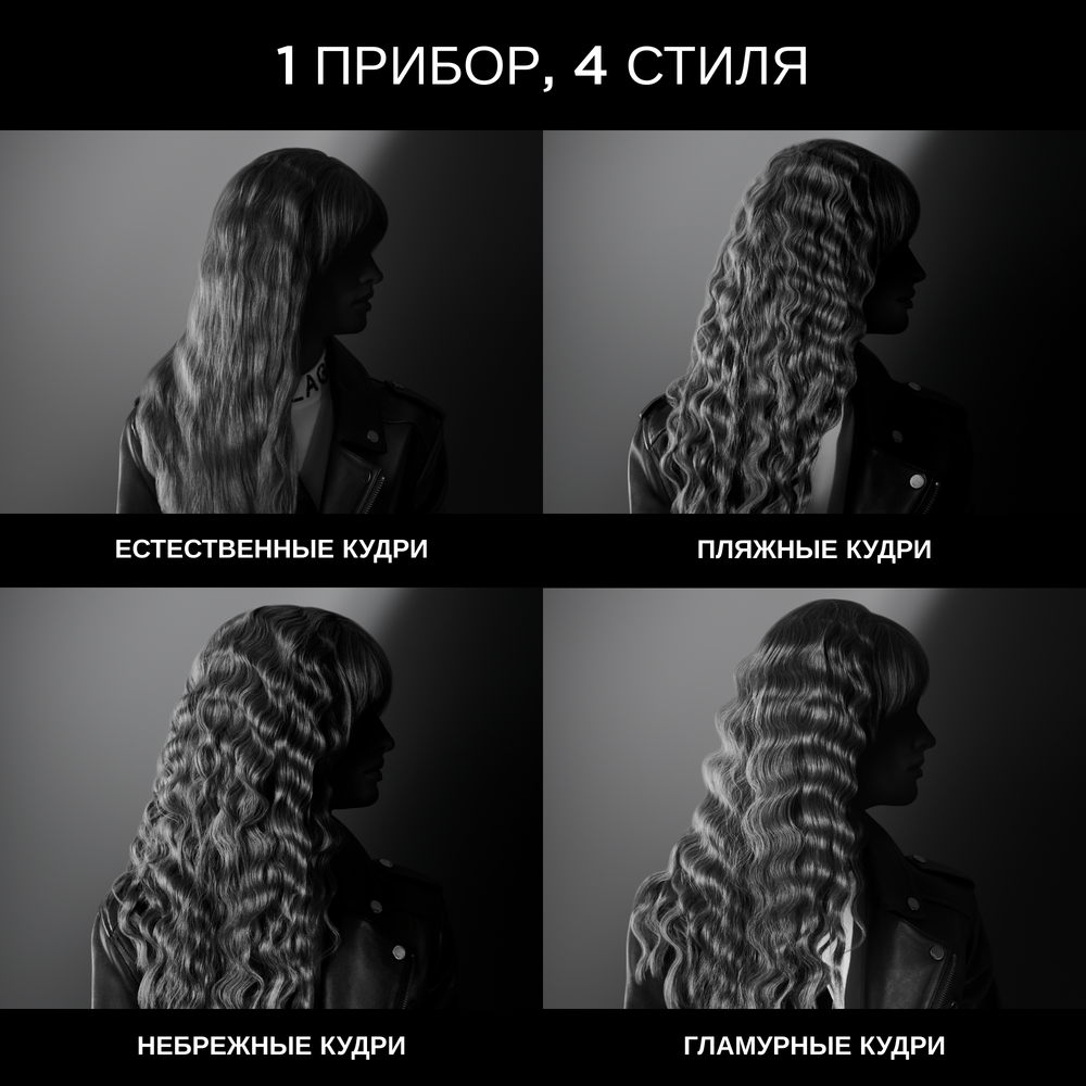 Стайлер для волос Rowenta Karl Lagerfeld CF471LF0