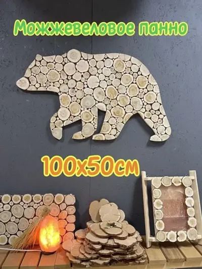Панно из можжевельника Медведь 100х50 см (на лево)