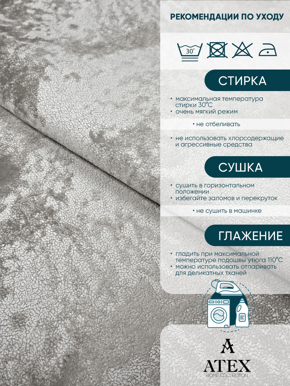 Мраморный кашемир ткань для штор интерьера и творчества 8м*3м
