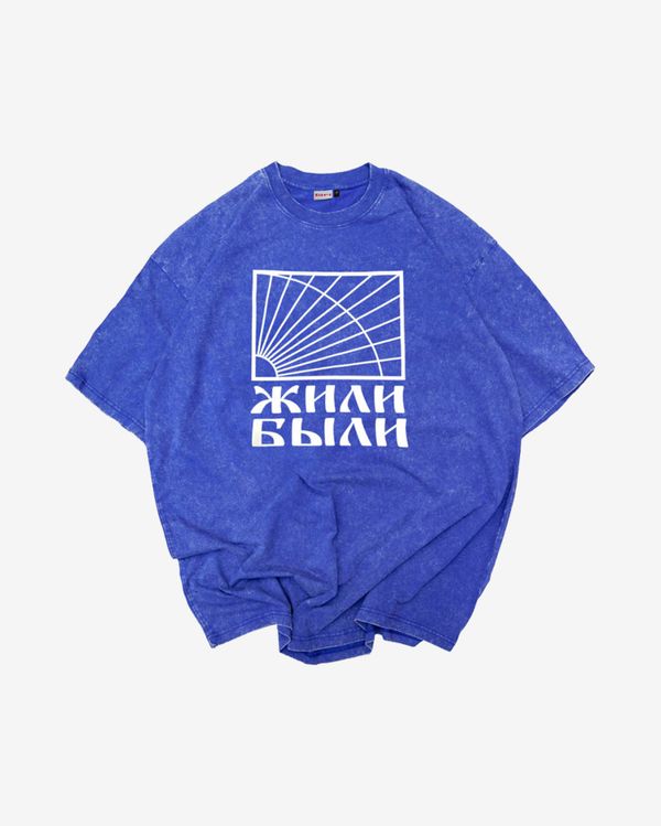 Футболка Жили-были синяя - фото 1