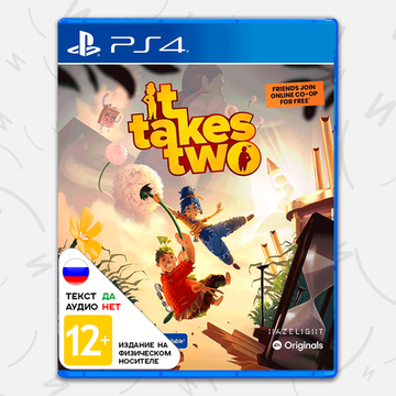 Игра It Takes Two (PS4, русские субтитры)