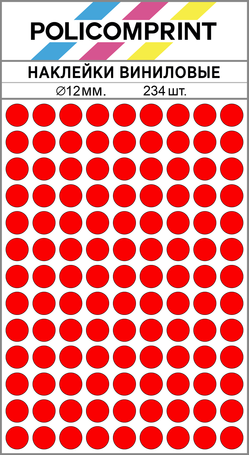 Ярко-красные виниловые наклейки для маркировки Policomprint M20, 12 мм. 234 шт.
