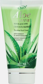 Крем для рук Biтэкс Aloe Vera питательный 150мл