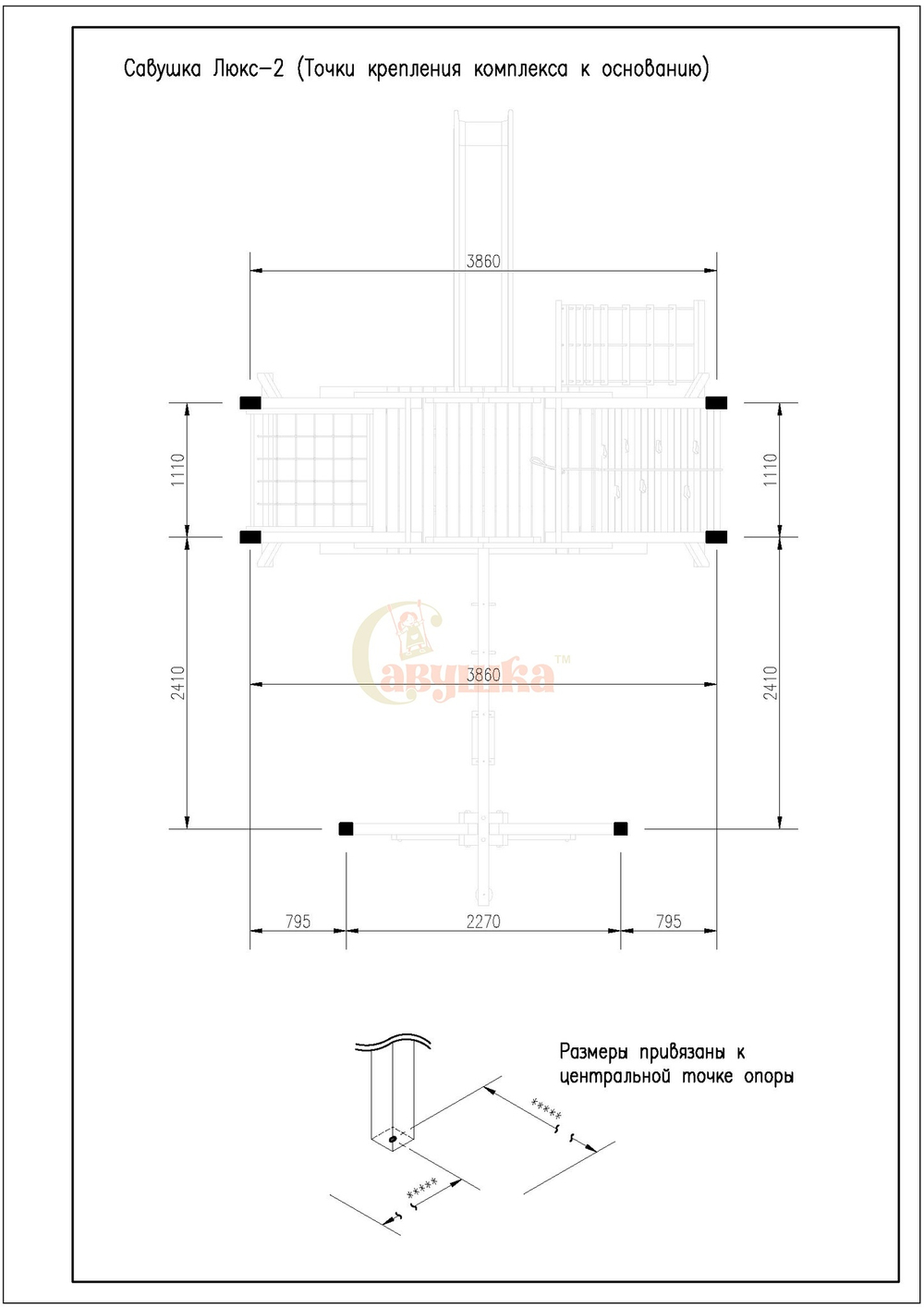 Деревянный игровой комплекс Савушка Lux - 2