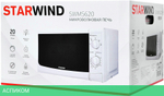 Микроволновая печь StarWind SWM5620 белый