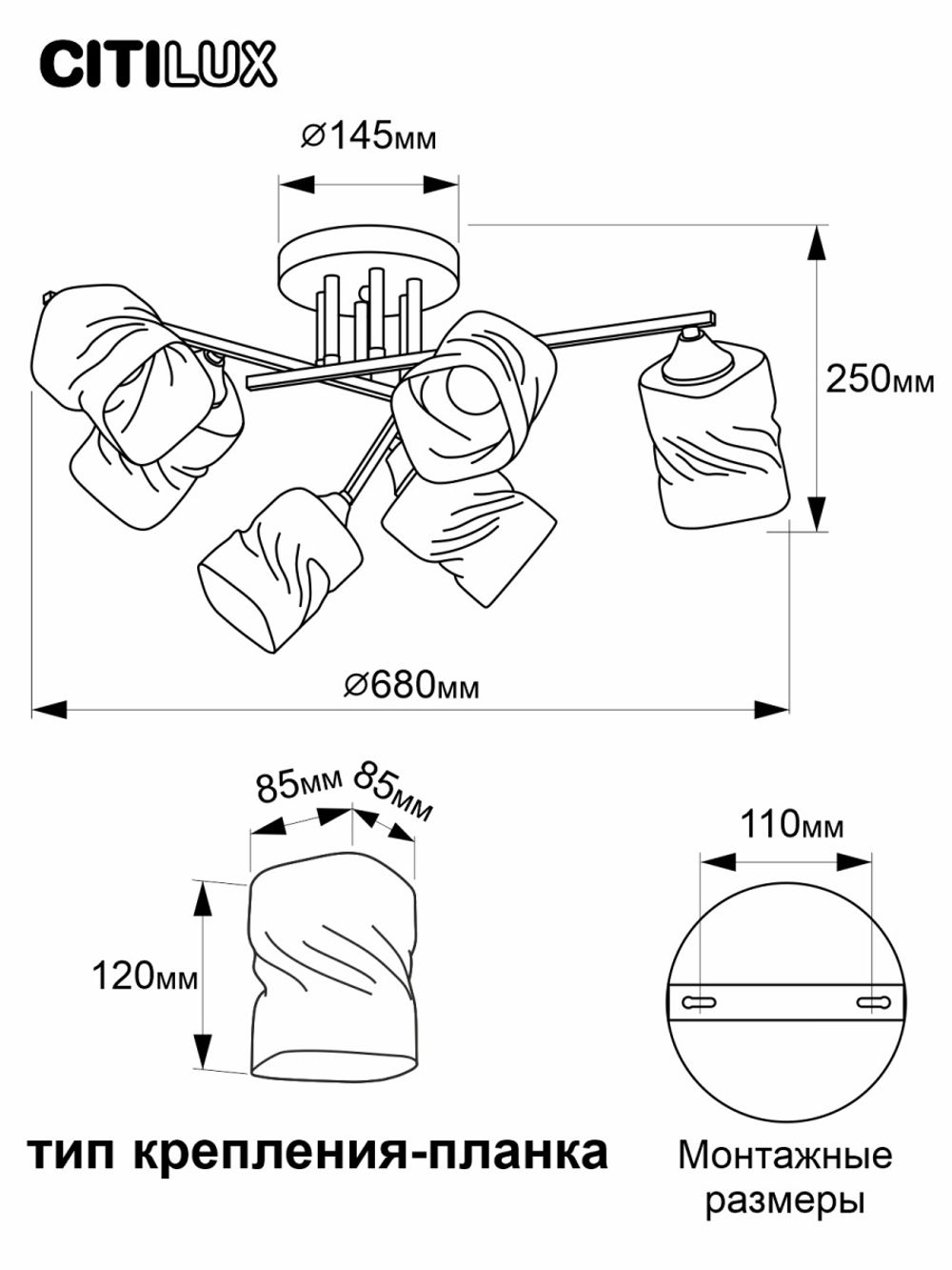 Citilux Клаус CL134165 Люстра потолочная Чёрная