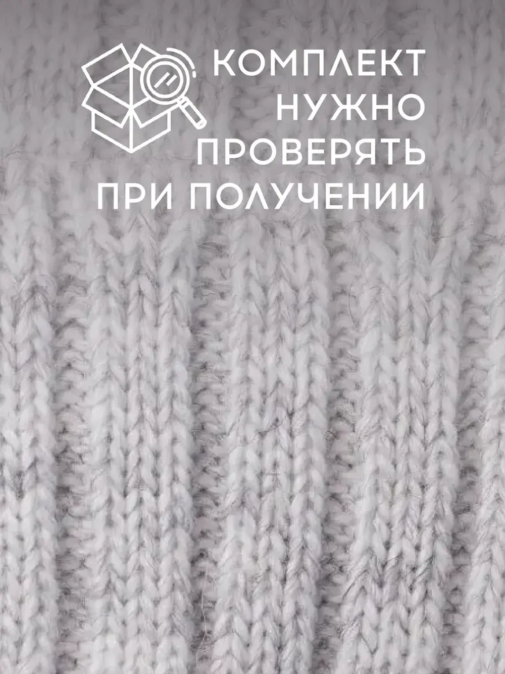 Шапка зимняя детская с помпонами и манишка