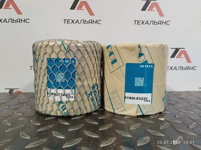 Втулка 61KH-83220