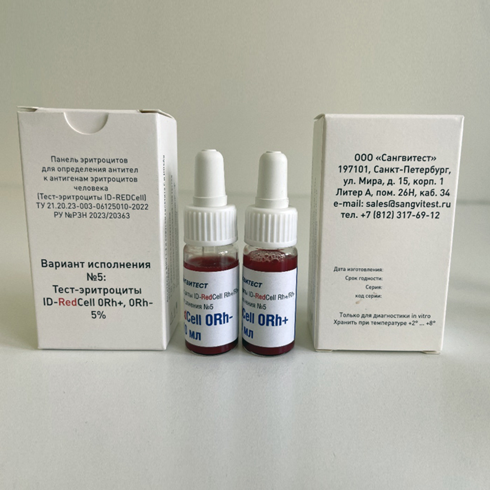 Эритроциты ID-RedCell Rh+ и Rh- 5% контроль опр. резус, 2флх10мл, вариант №5, наб.