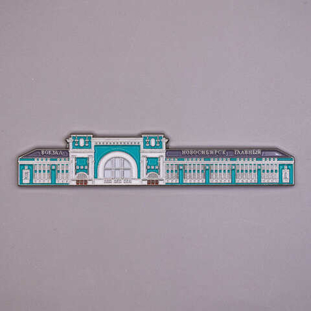 Магнит вокзал Новосибирск