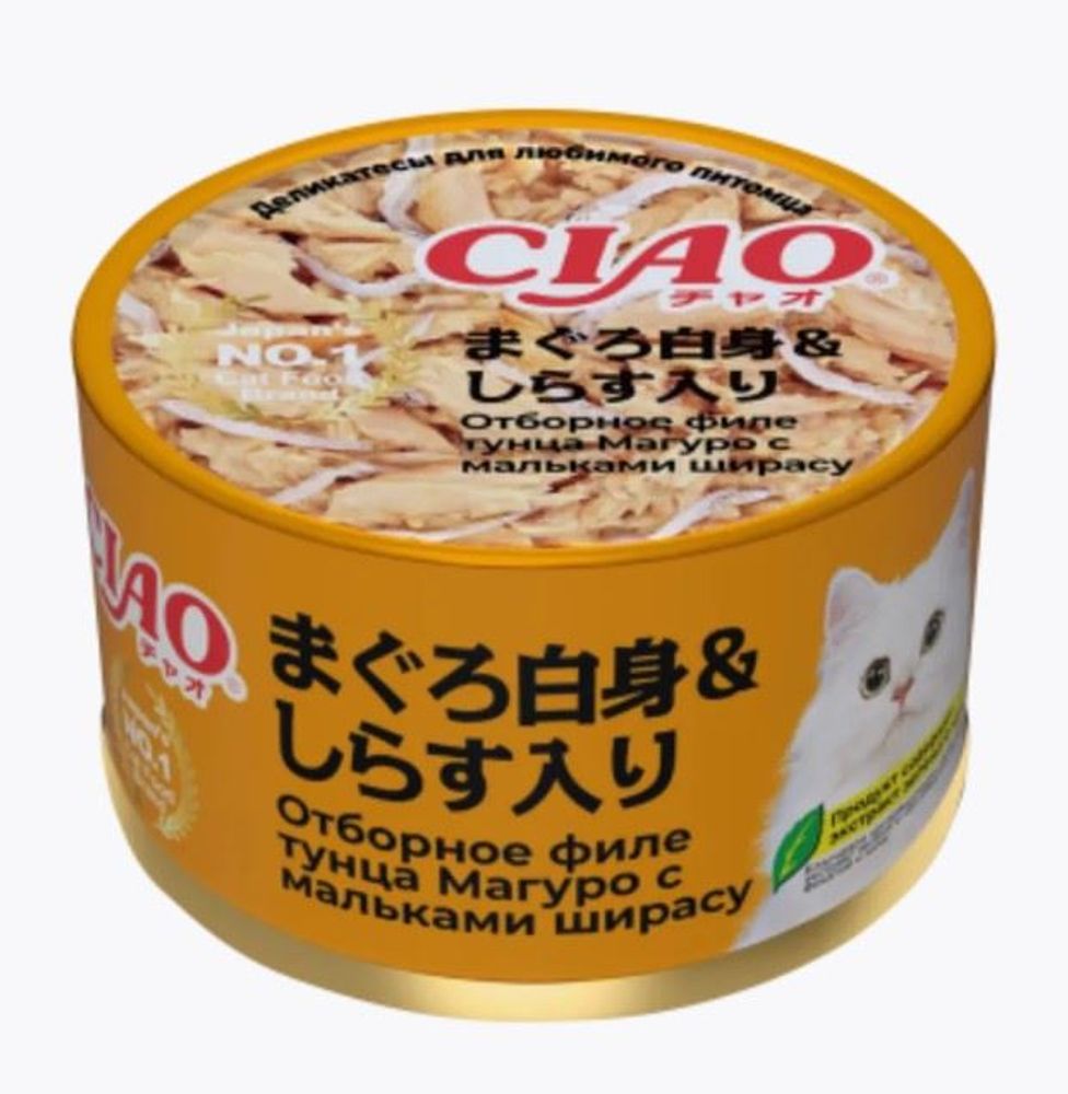 Влажный корм для кошек INABA CIAO can Отборное филе тунца Магуро с мальками ширасу, консервы 85г