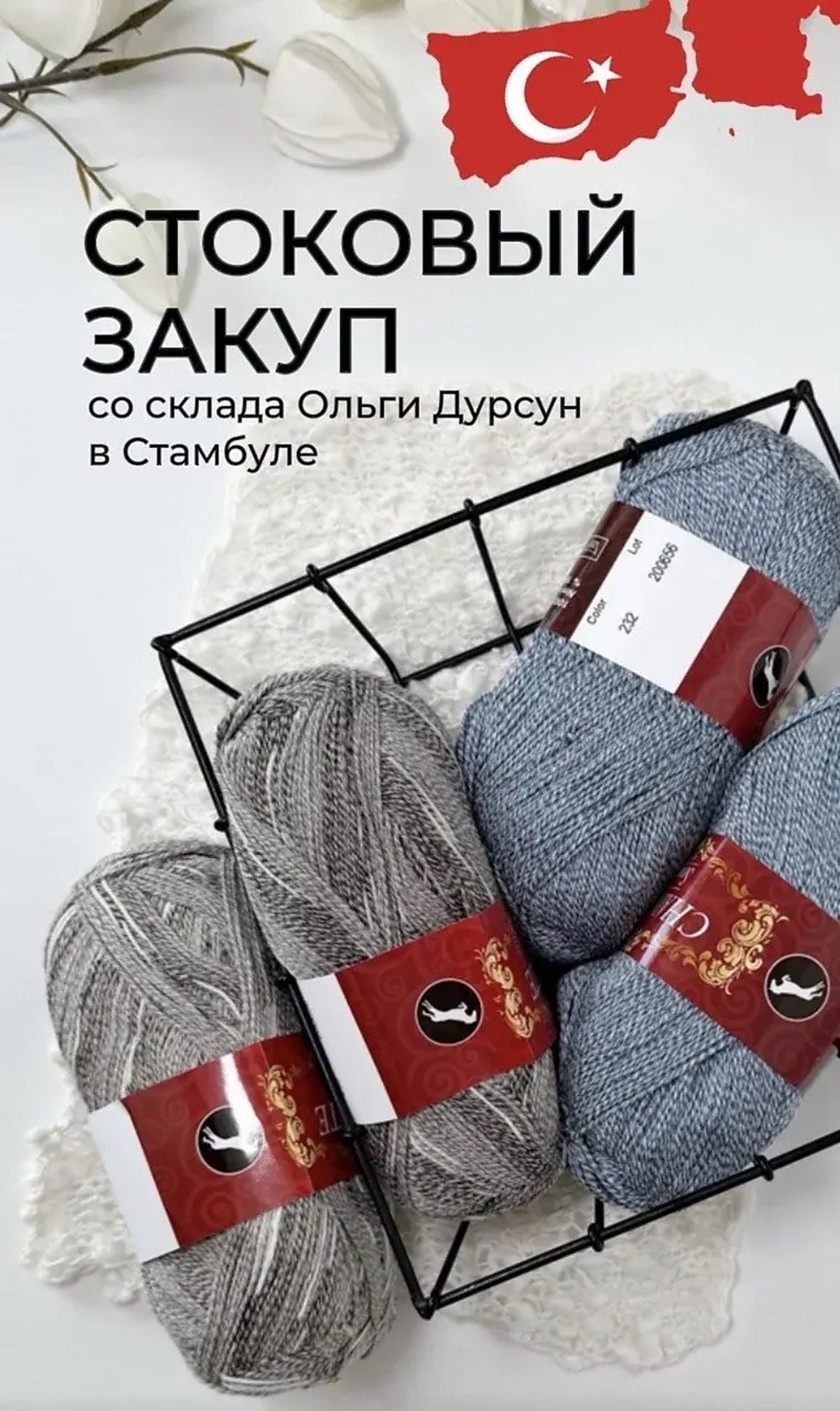 СТАРТ 27 ИЮНЯ