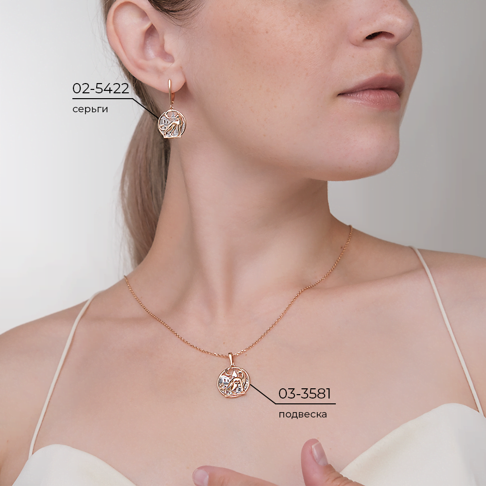 Серьги «Сама по себе» с английским замком из комбинированного золота