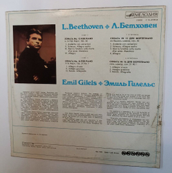 Винтажная виниловая пластинка LP Л. Бетховен, Эмиль Гилельс, Сонаты Для Фортепиано (СССР 1981)