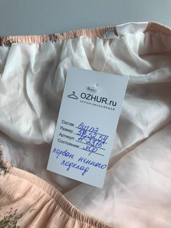 Юбка для уютной прогулки, визуально на 50/54 размер