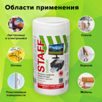 Салфетки для экранов всех типов и пластика универсальные STAFF "EVERYDAY" туба 100 шт. влажные (5 штук в упаковке)