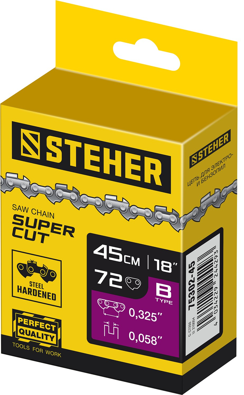 STEHER type B, шаг 0.325″, паз 1.5 мм, 72 звена, цепь для бензопил (75302-45)